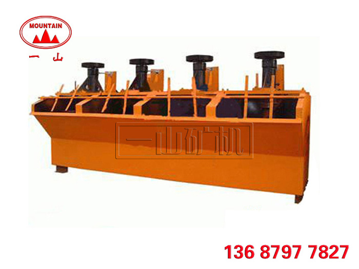 SF浮選機，浮選機價格，浮選機原理，浮選機廠家，江西浮選機，浮選機圖片