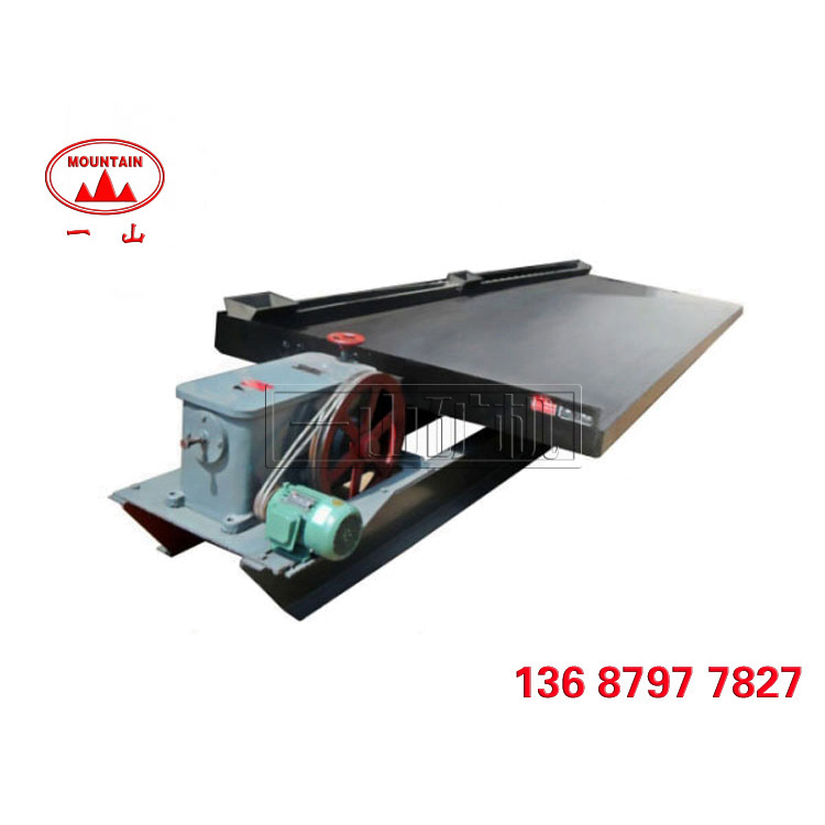 玻璃鋼選礦搖床