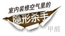 空氣中聞不到氣味了，安全了嗎？