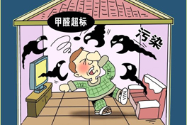 同樣是裝修，怎么你家的甲醛超標是別人的數(shù)倍