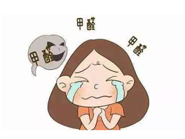 用錯(cuò)方法除甲醛，只會(huì)讓室內(nèi)空氣污染更嚴(yán)重
