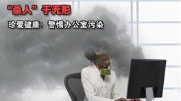 待在這樣的辦公環(huán)境下，你還能淡定嗎？