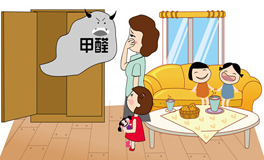 室內(nèi)味道重≠甲醛超標(biāo)，一些常識性的知識你真的知道嗎？